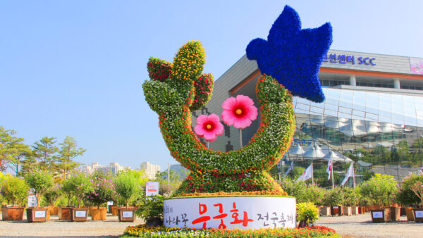2016세종무궁화꽃축제02.jpg