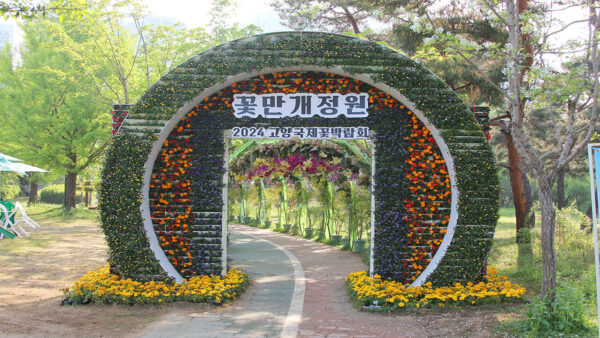 flowergarden_011.jpg