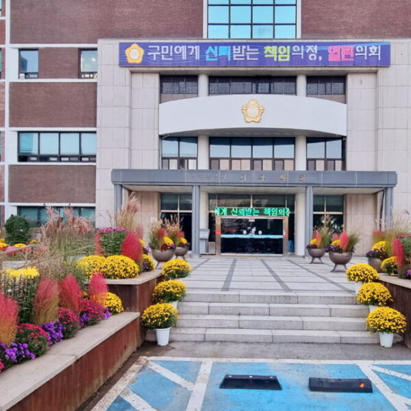 2023 인천 서구청 청사일원 초화관리사업(2)